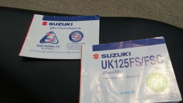 (หัวฉีด) สุดประหยัด SKYDRIVE 2012 เดิมๆ ขายถูกๆๆๆๆ และยังต่อรองได้เยอะ