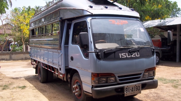 ขายด่วน