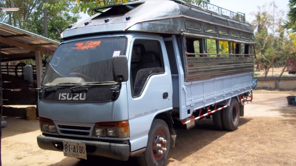 ขายด่วน