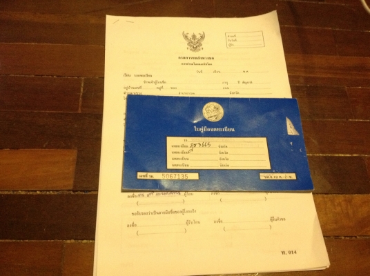 ขานรถ MITSUBISHI - ULTIMA - GLSi 2.0 16V AT  ปี1993ติดเเก็ส LPG แล้ว