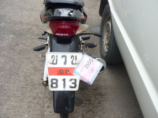 ฮอนด้า sonic จดทะเบียน 2545 ตามสภาพ เครื่องติดวิ่งได้