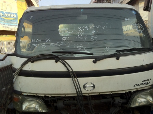 หัว HINO DUTRO รุ่นใหม่ สภาพดี อุปกรณ์ครบบ