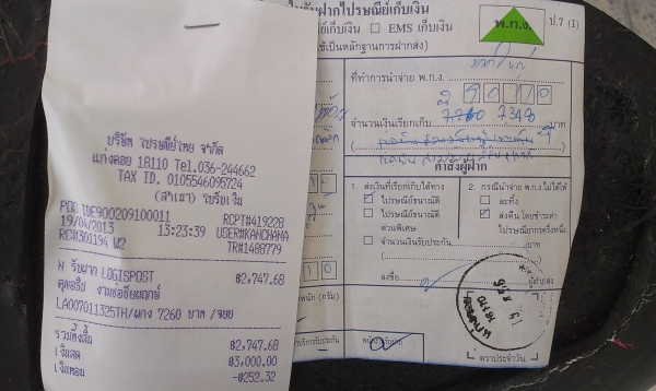 ขาย  NSR 150 ทำตูดมดแล้ว ทะเบียนเต็ม ไม่มีชุดโอน 7500 บาท