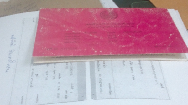 ขายด่วน NRR  ดั้ม  175  แรง