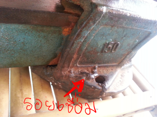 ขายปากกาจับเหล็กรุ่นเก่าๆทนๆๆขนากปากยาว150มิลลิเมตร(6นิ้ว)ตัวใหญ่ ขายปากกาจับเหล็กรุ่นเก่าๆทนๆๆขนากปากยาว150มิลลิเมตร(6นิ้ว)ตัวใหญ่