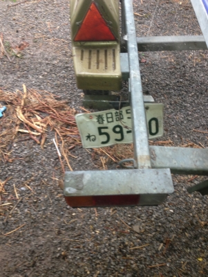 รถลากเจ็ทสกี  นำเข้าของญี่ปุ่น *ลงทะเลไม่เป็นสนิม*