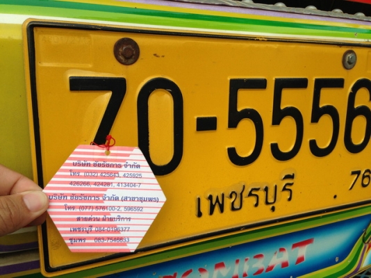 ดั้มพ์แม่-ลูก HINO MEGA 260 เช็คศูนย์ตลอด