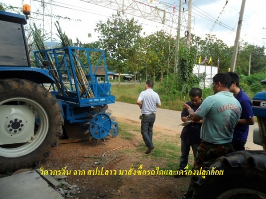 ยกเลิกการขาย รถไถฟอร์ด7840 NEW HOLLAND