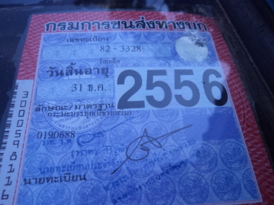 ขายรถ6ล้ออีซูซุTLช่วงสัน เครื่อง85แรง สภาสวยพร้อมใช้งานคับ