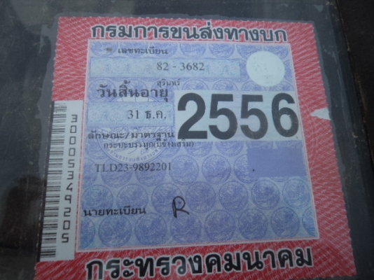 ขายรถอีซูซุ4ล้อกลาง เครื่อง74แรง สภาพดีพร้อมใช้งานคับ