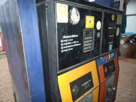 ขายตู้จ่ายน้ำมัน ราคาถูกๆๆ สนใจโทสอบถามได้คับ...