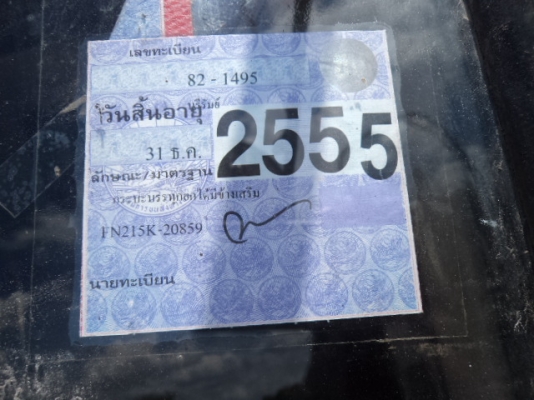 ขายรถ10ล้อ2เพลาฮีโน่FN215K  สภาพดีพร้อมใช้งานคับ