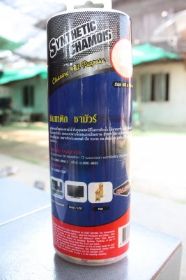 ขายผ้าชามัว ขายผ้าชามัว