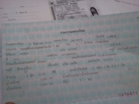 ขายทะเบียน+เพลท HONDA แอคคอทตาเพรช ปี 90พร้อมโอน