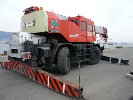 TR250M-5 1992 TR250M-5 1992