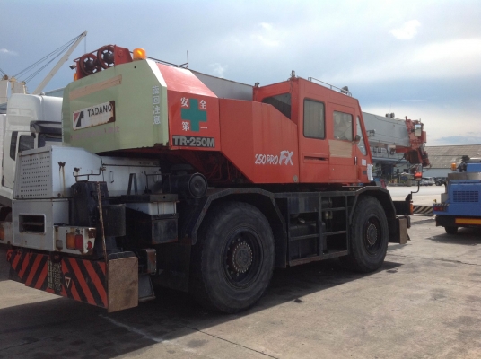 TR250M-5 1992 TR250M-5 1992