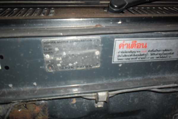 ***ขายแล้วครับขอบคุณ Truck2hand ขาย กระบะแค็ป เดิมๆบางๆ TOYOTA, HILUX MIGHTY-X 2.5 ปี35/92 เครื่องเดิมๆแห้งๆ แรงดี ไม่หลวมไม่เยิ้ม เกียร์ดีไม่หลุด ช่วงล่างแน่น คัสซีสวยไม่มีผุ ไม่มีดาม กระบไม่ผุ ภายในสวยคอนโซลครบ แอร์ พ.พาวเวอร์ พร้อม พื้นปูกระบะ แม็กของV