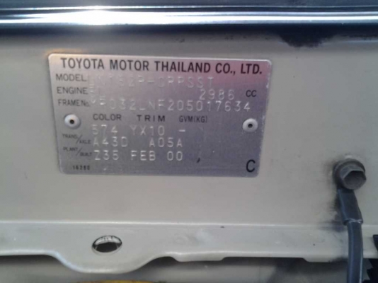 ขาย tiger cab 3000cc  เกียรออโต้  แอรแบ็ค  เพาเว่อ กระจกไฟฟ้า  ตัวท็อปสุด