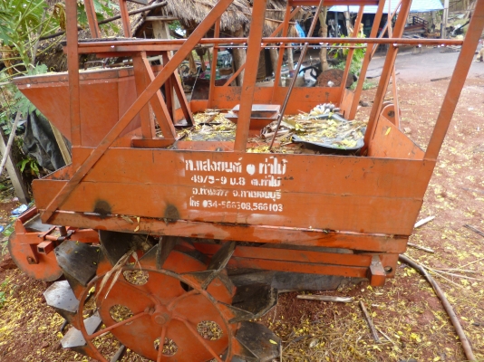 เครื่องปลูกอ้อย บ้านราคาประหยัด