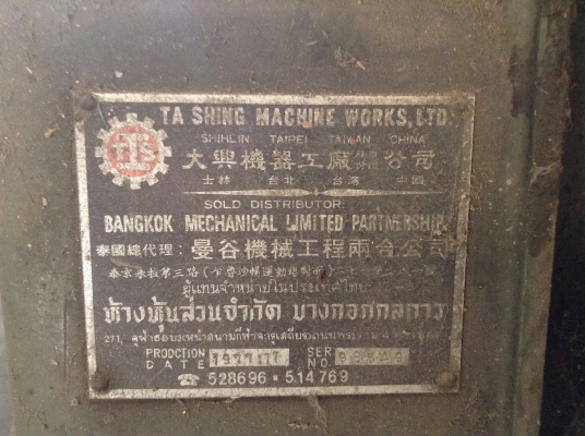 ขายเครื่องกลึงมาร์ตินเพาเวอ (ต้าชิง )  ยาว 8ฟุตพร้อมหัวจับ      4จับ 1หัว  3จับ1หัว มือสอง