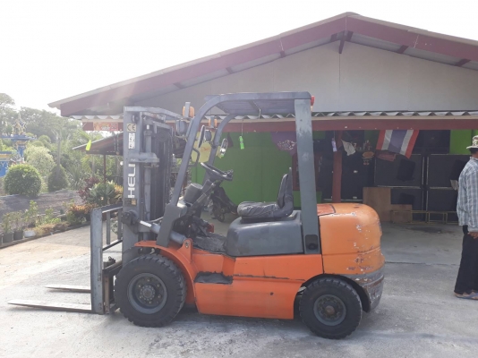 ขายด่วน