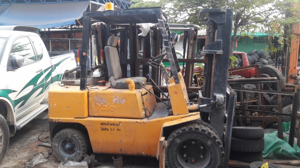 ขายด่วน