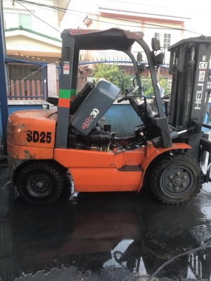 ขายด่วน