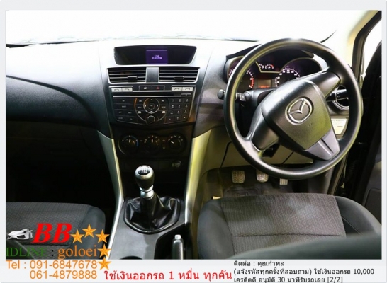 MAZDA BT50 2.2  HIRACER 2013 ออกรถ 10,000 บาท