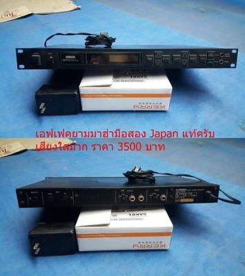 ขายเครื่องเสียงกลางแจ้ง