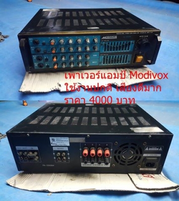 ขายเครื่องเสียงกลางแจ้ง ขายเครื่องเสียงกลางแจ้ง
