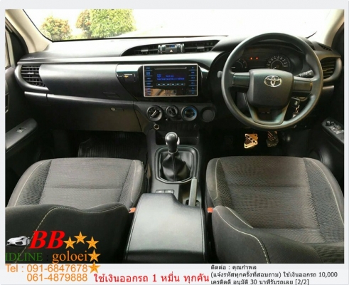 TOYOTA REVO 2.4 J 2016 ออกรถ 10,000 บาท TOYOTA REVO 2.4 J 2016 ออกรถ 10,000 บาท