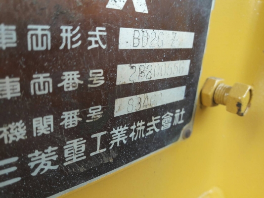 ขายจ้า .รถดันดิน...MITSUBISHI  BD2G  Z  เก่านอกแท้...แทรค ใหญ่  สภาพสวย  ชั่วโมงน้อย...พร้อมใช้  โทร 089-3818694  ดวงนภา