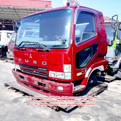 ขายหัวเก๋ง FUSO 628 หัวกว้าง สภพสวยๆครับ