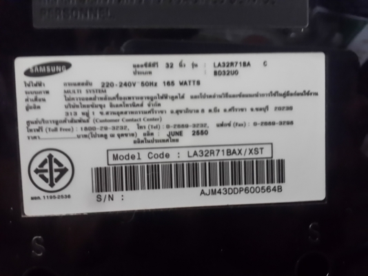 TV LCD ยี่ห้อ Samsung ขนาด 32 นิ้ว รุ่น LA32R71BA TV LCD ยี่ห้อ Samsung ขนาด 32 นิ้ว รุ่น LA32R71BA