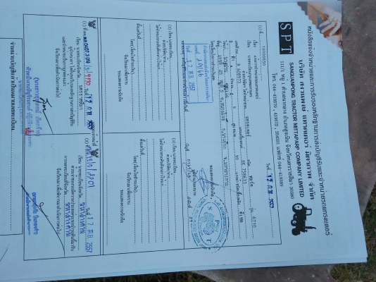 ขายรถไถฟอร์ด. 6610 สนใจโทร0981912778 ฉลาดศิลป์