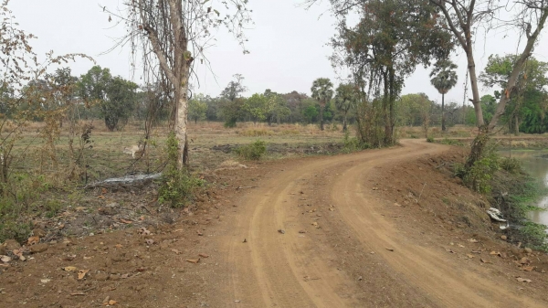 ขายที่ดิน