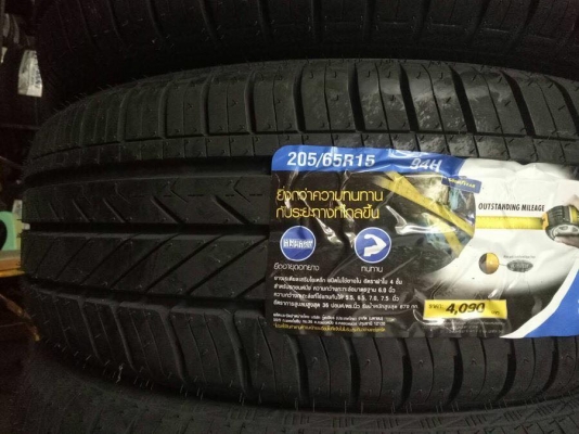 ขายยางใหม่ GOODYEAR Assurance DuraPlus 205-65-15 ปี16 ชุดละ 6,000 บาท