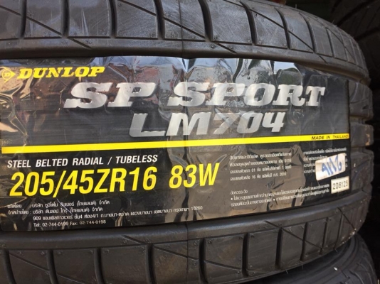 ขายยางใหม่ DUNLOP LM704 205-45-16 ปี16 ชุดละ 6,900 บาท