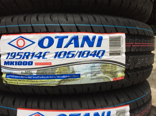 ขายยางใหม่ OTANI MK1000 195R14 ปี18 ชุดละ 5,900 บาท