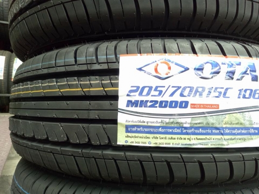 ขายยางใหม่ OTANI MK2000 205-70-15 ปี18 ชุดละ 7,900 บาท