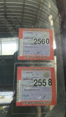 ขาย 425,000 รถ 6 ล้อ ISUZU NPR 130 แรง ปี 53 ยาว 4.3 เมตร เครื่องดี เกียร์ดี หัวบาง ยางดี คัสชีสวย เอกสารเล่มทะเบียน รถอยู่ บุรีรัมย์  090-772-3710 090-772-3708