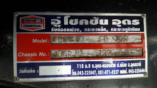 ISUZU FXZ DECA 360 DT ปี 57 แม่ลูกดัมพ์เกษตรพืชไร่ กระบะมิเนียมอู่.โชคชัย ไมล์35x,xxx กม. รถโรงสีวิ่งข้าว พื้นกะบะสวยไม่มีบุบ เฟืองช้า ภาษี พรบ.เต็มหมดก.ย 61 เอกสารเล่มพร้อมโอน แม่ลูกใส่ของได้28.10ตัน