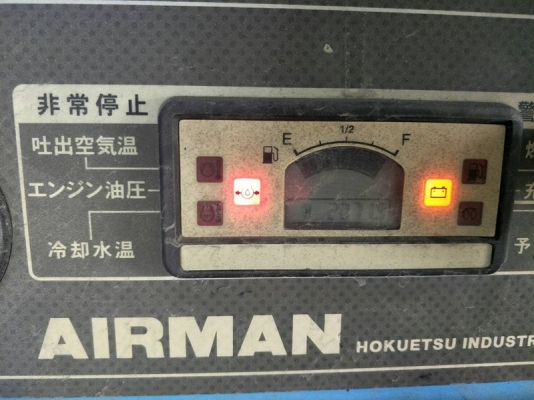 PDS75SC- เครื่องปั๊มลม Airman ขนาด 7 บาร์ 75cfm. นำเข้าจากญี่ปุ่น by OEK 098-5625920