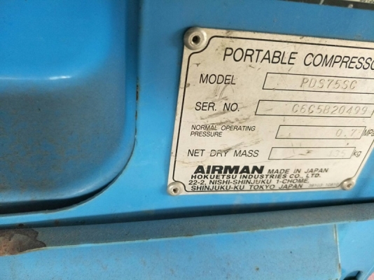 PDS75SC- เครื่องปั๊มลม Airman ขนาด 7 บาร์ 75cfm. นำเข้าจากญี่ปุ่น by OEK 098-5625920