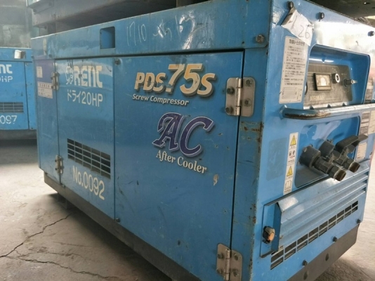 PDS75SC- เครื่องปั๊มลม Airman ขนาด 7 บาร์ 75cfm. นำเข้าจากญี่ปุ่น by OEK 098-5625920