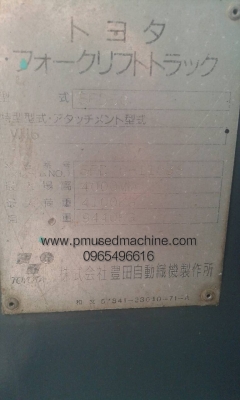 Forklift 5ตัน Toyota FD5 รุ่น 7