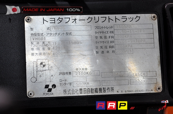 ขายรถโฟล์คลิฟท์มือสอง TOYOTA รุ่น 7FD25-15805 นำเข้าจากประเทศญี่ปุ่น 100\% ไม่เคยใช้งานในไทย