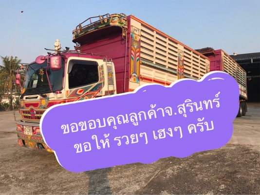ขอขอบคุณลูกค้า จ.สุรินทร์ ที่ไว้วางใจผลงาน ต่อ.บางนา ขอบคุณมากๆครับ