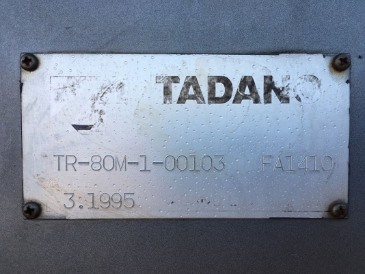 TR80- YEAR 1995** จดทะเบียนให้** จัดไฟแนนท์ได้