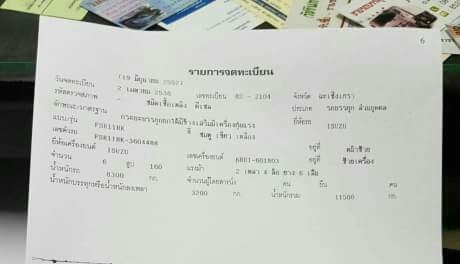 หกล้อ ฮีโน่ FC4J45 ปี48 ติด.เฮียบ.มือขะยู๊ม 3.5ตัน กะบะค็อกสูง รถห้าง สภาพดีสวยพร้อมใช้งาน ทะเบียนพร้อมโอน ขาย.ราคา 785,000บ.ต่อรองได้